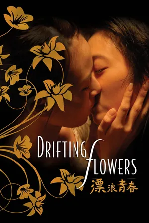 Nụ hôn đồng tính Nụ hôn đồng tính